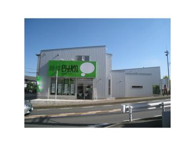 ピタットハウス東海大学前店